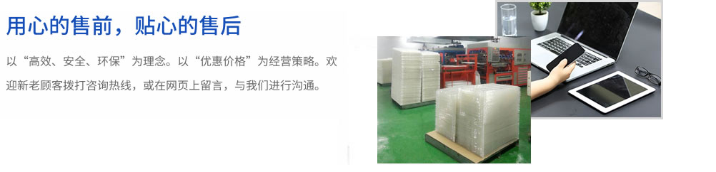 洛陽偉美包裝制造材料有限公司